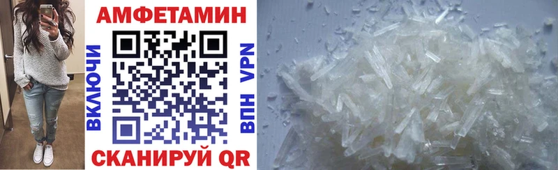 Amphetamine 97%  как найти   Гудермес 