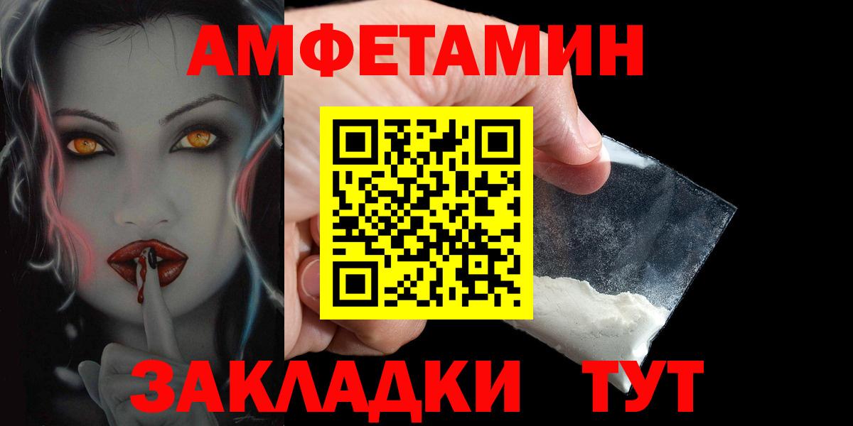 АМФЕТАМИН 98%  Вход с VPN  АМФ  Гудермес 