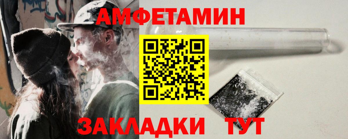 Амфетамин Premium Гудермес