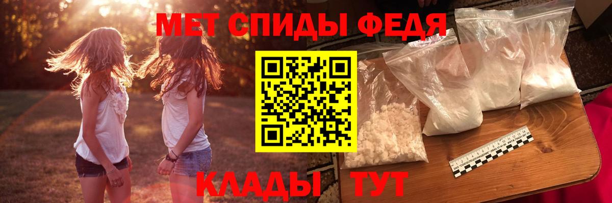 Амфетамин 97%  Гудермес 