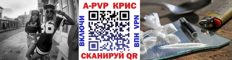 A-PVP Crystall Гудермес