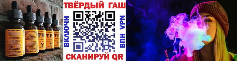 Еда ТГК конопля  купить наркотик  Гудермес 