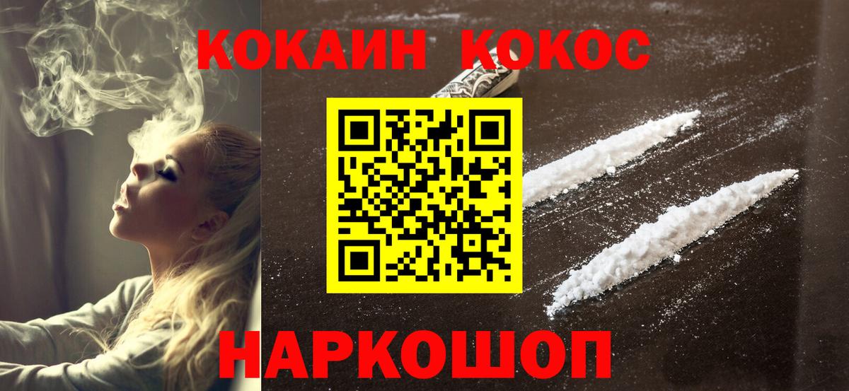 КОКАИН 99% Гудермес