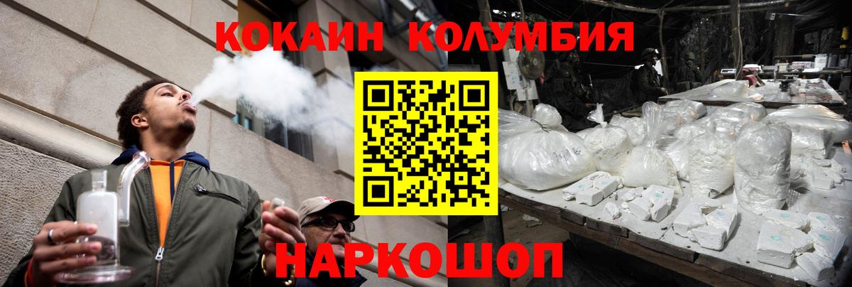 COCAIN VHQ Гудермес