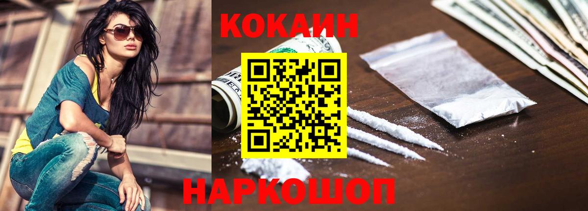 Cocaine Эквадор  Кокаин Колумбийский  Гудермес  Вход с VPN 
