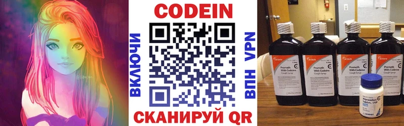 блэк спрут вход  Гудермес  Кодеин напиток Lean (лин) 