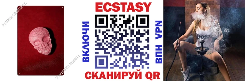 Экстази MDMA Гудермес
