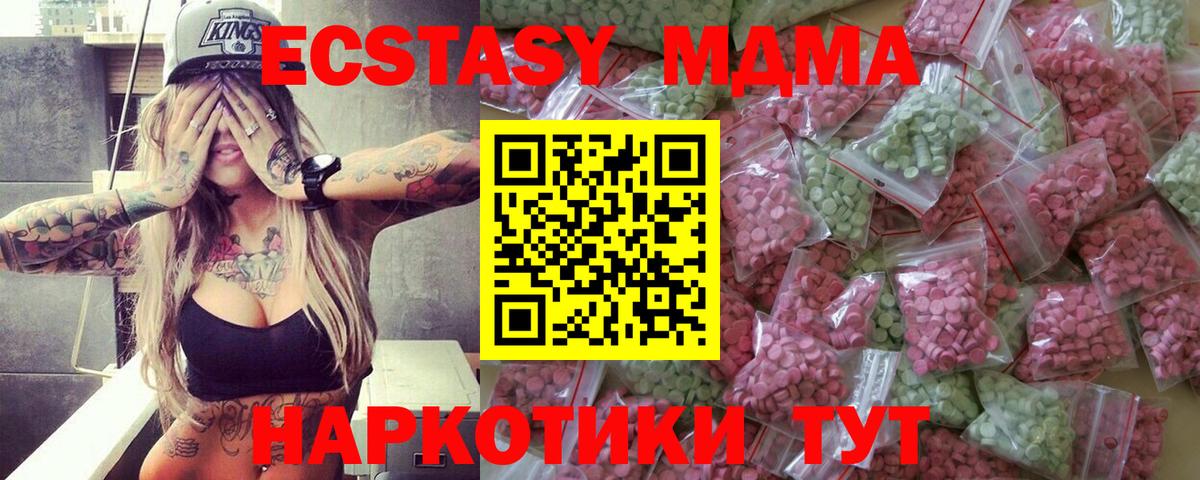 Ecstasy Philipp Plein  ЭКСТАЗИ  Вход с VPN  Гудермес  ЭКСТАЗИ бентли 