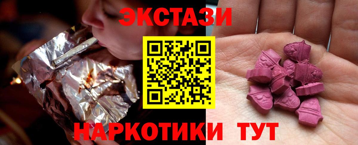 Ecstasy louis Vuitton Гудермес