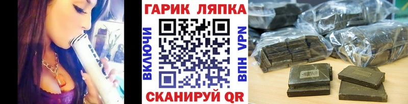 ГАШ Изолятор  блэк спрут маркетплейс  Гудермес 