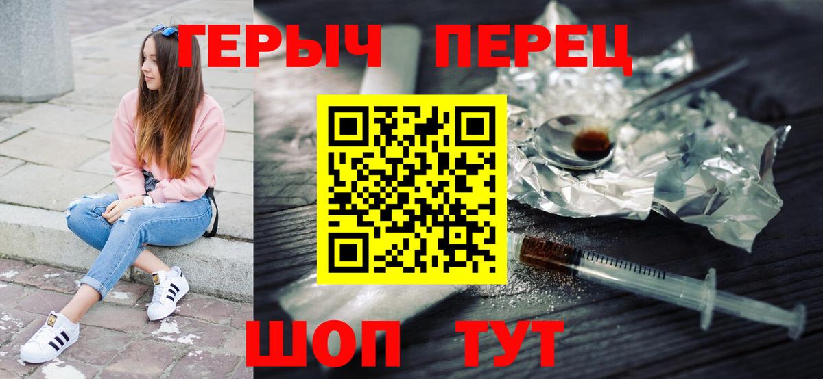 БУТИРАТ Гудермес