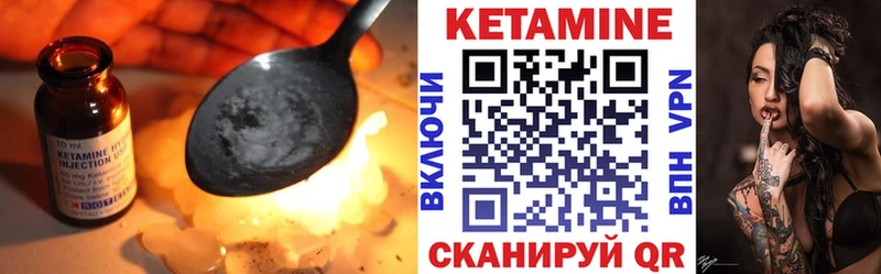 КЕТАМИН ketamine Гудермес