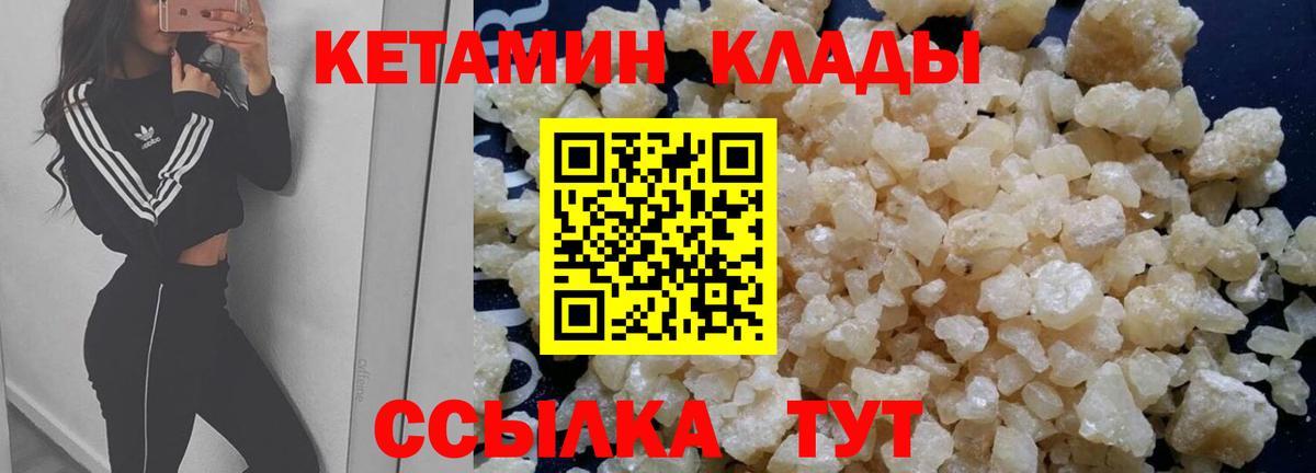 blacksprut вход  Гудермес  КЕТАМИН ketamine  КЕТАМИН ketamine 