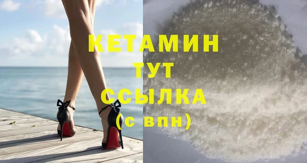 МДМА Богородицк
