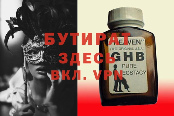 экстази Белоозёрский