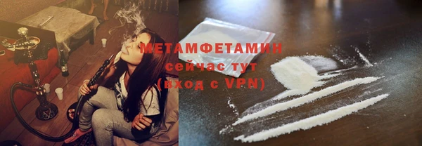 молекула духа Богородск