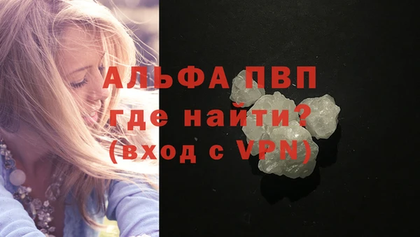 МДМА Богородицк