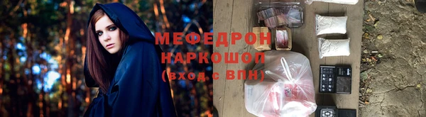 экстази Белоозёрский