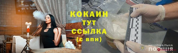 МДМА Богородицк