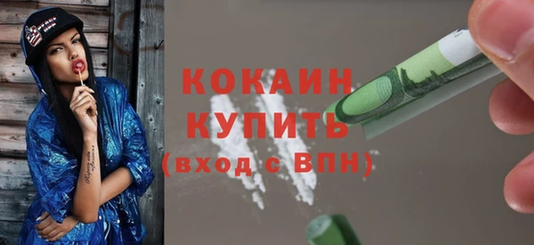 COCAINE Беломорск