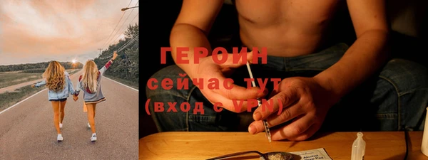 экстази Белоозёрский