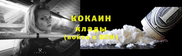 МДМА Богородицк