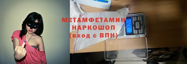 молекула духа Богородск