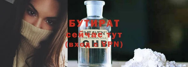 mdpv Белокуриха