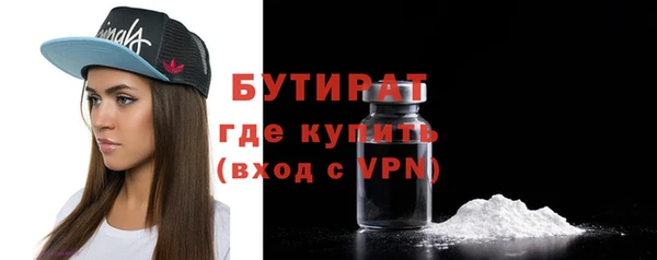 молекула духа Богородск