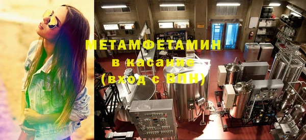 mdpv Белокуриха