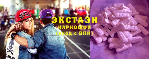 молекула духа Богородск