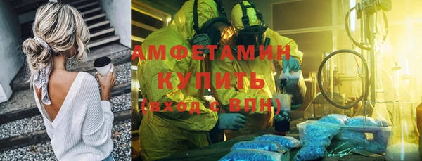 экстази Белоозёрский