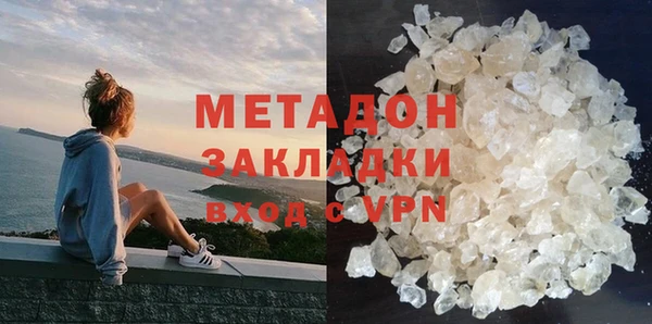 МДМА Богородицк