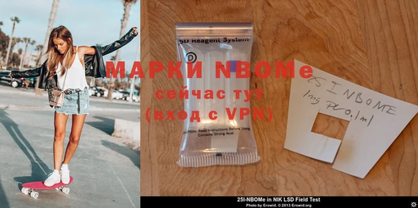 mdpv Белокуриха