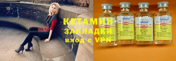 марки nbome Богданович