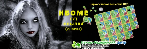 экстази Белоозёрский