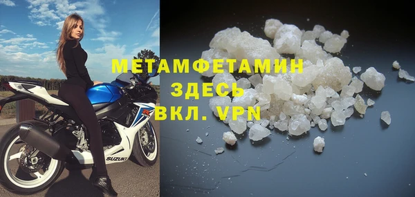 mdpv Белокуриха