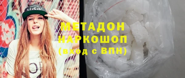 экстази Белоозёрский