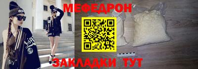 амф Волгодонск