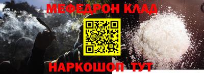 амф Волгодонск