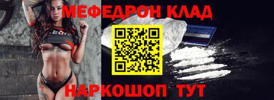 первитин Волжский