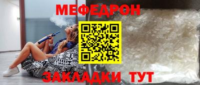 гашишное масло Бийск