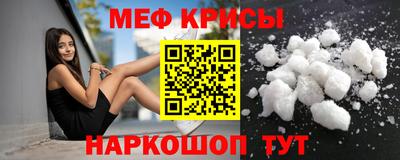 амф Берёзовский