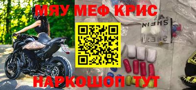 гашишное масло Бийск