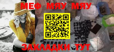 стаф Беслан