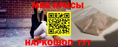 гашишное масло Бийск