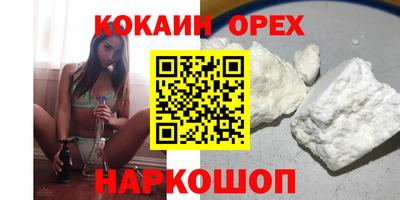 гашишное масло Бийск