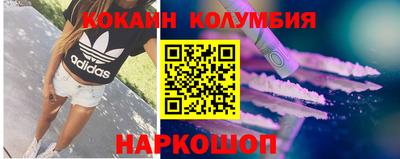 стаф Беслан