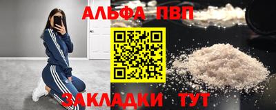 первитин Волжский