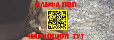 первитин Волжский